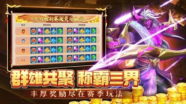 捕鱼新纪元最新版2024截图1
