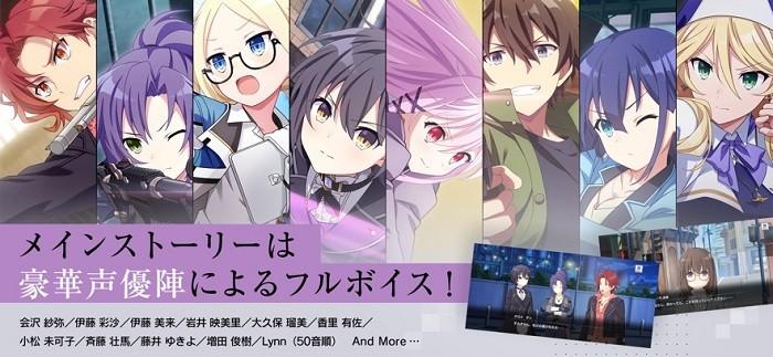 誓约之吻手游(エンキル)截图1