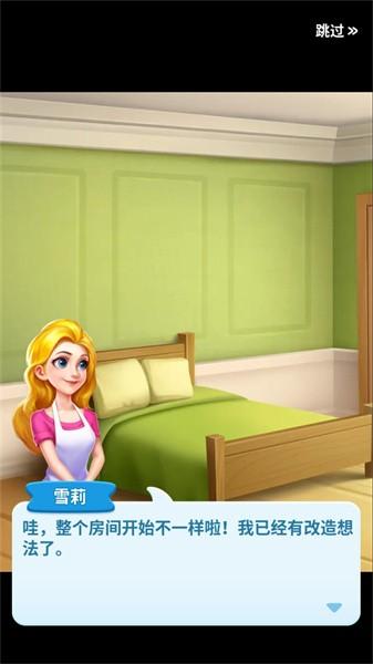 妙趣糖果消手游截图1