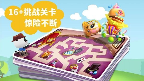 宝宝迷宫大作战宝宝巴士截图0