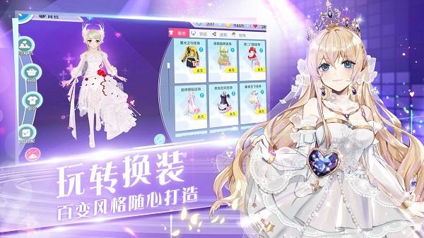 心舞九游最新版本截图3