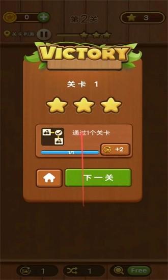 奇灵趣玩手游截图0