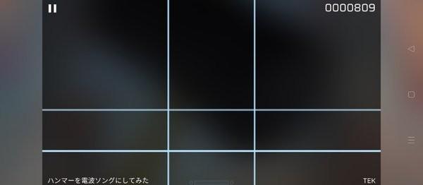 Phira音游截图0