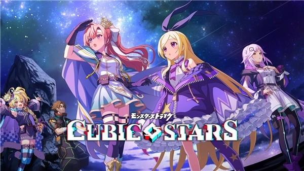 立方体之星游戏(キュビスタ)截图2