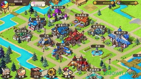 超冒险小镇物语2最新版截图3