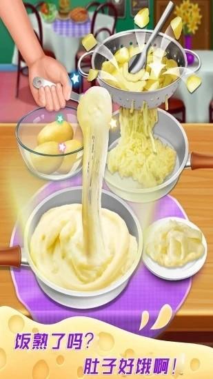 做饭游戏制作最新版截图1