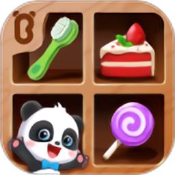 宝宝认知大全官方版
