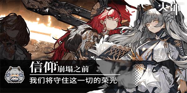 火环国际服最新版截图2