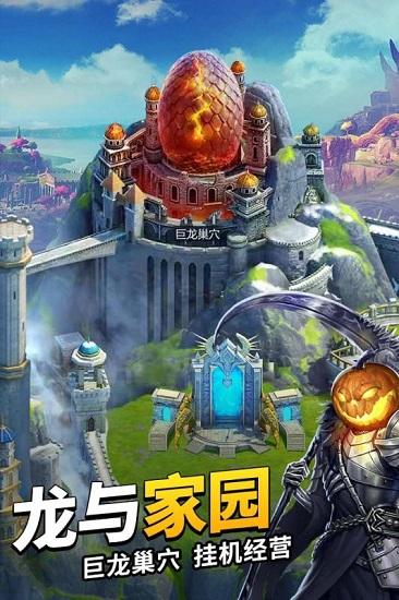 谜题大陆手游截图0