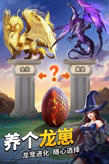 谜题大陆手游截图1