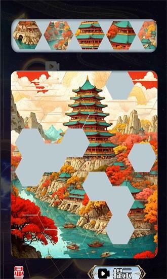 天道游乐园最新版截图0