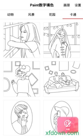 数字填色paint截图2