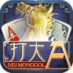 同城游打大a九游版最新版