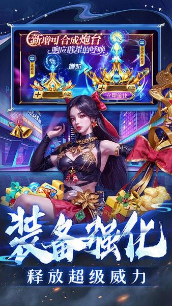 指尖捕鱼最新版2024截图1