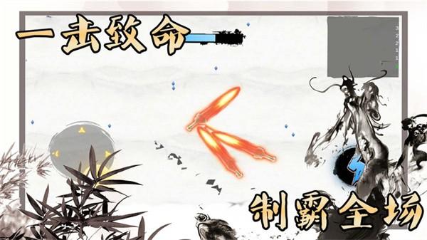 我是功夫大师手游截图0