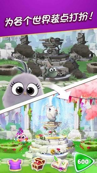 愤怒的小鸟消除赛最新版截图1