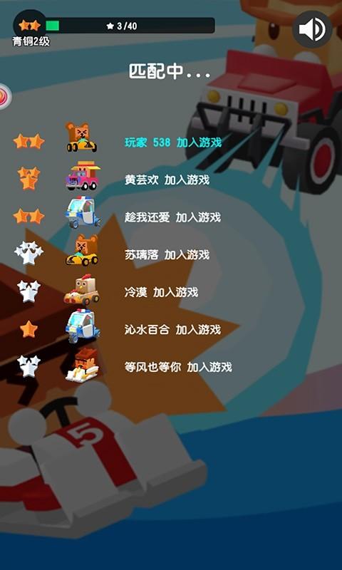 雪球推推乐手游截图1