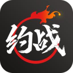 约战竞技场手机版