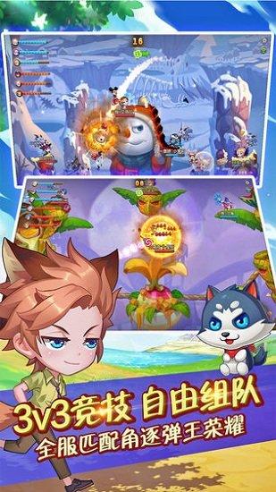 弹弹岛2最新版截图2