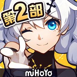 崩坏3第二部寻梦启航官方正版