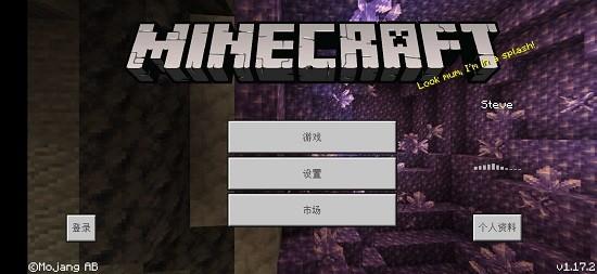 我的世界运输船模组截图1