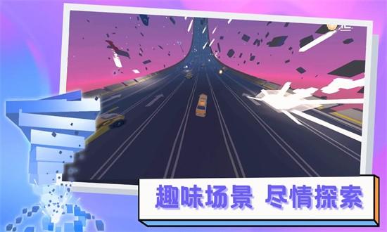 逃离高速路官方版截图2