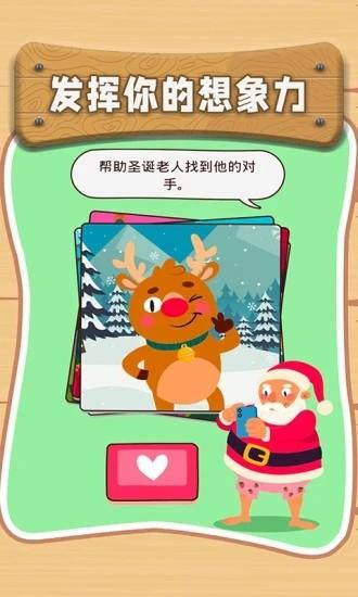 最囧脑洞手机版截图3