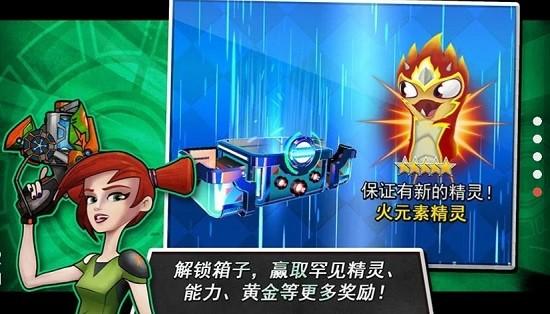 斯拉格精灵一决雌雄2中文版截图0