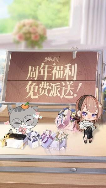 绝对演绎最新版2024截图2