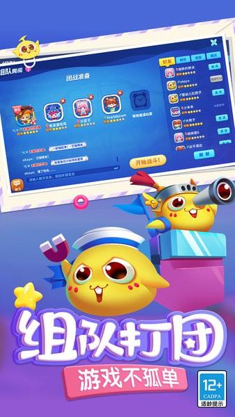 蛇蛇争霸手机版2024截图1
