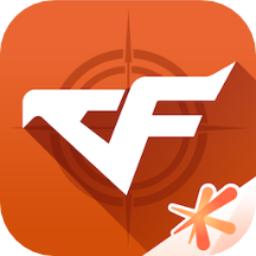 cf掌上穿越火线最新版