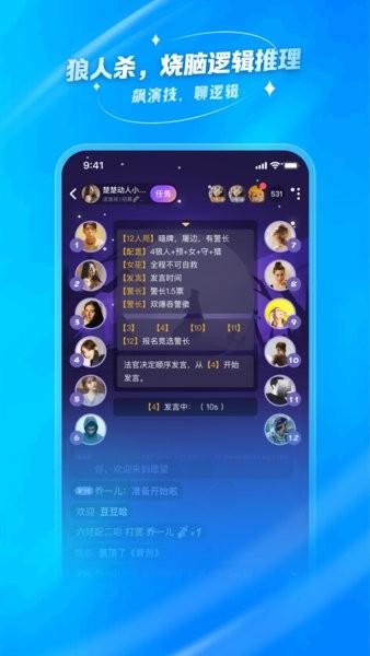 去玩最新版截图0