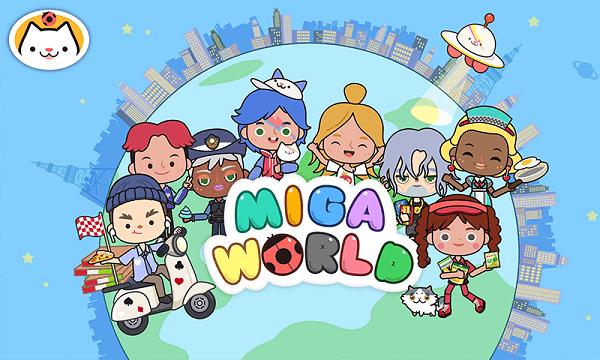 miga towe my worId米加小镇世界最新版截图0