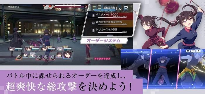 誓约之吻手游(エンキル)截图0