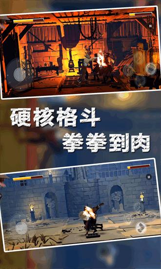 热血格斗王游戏截图0