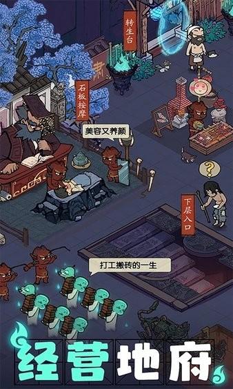叫我大掌柜官方版本截图0