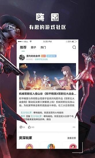 跑跑酷(酷酷跑)游戏盒子截图1