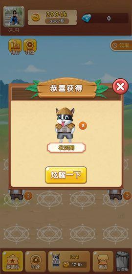 狗狗呼叫喵星手游截图0