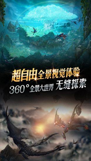 天空之门最新版截图1