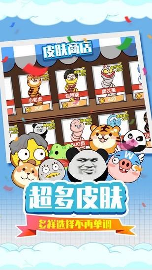 贪吃蛇疯狂乱斗最新版截图1