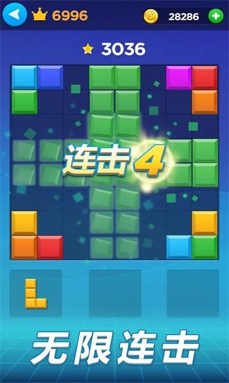 幸运方块手机版截图2