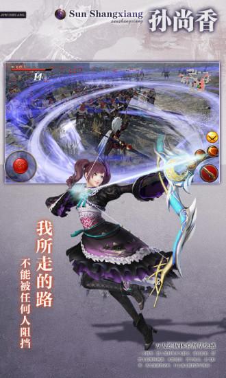 极无双最新版截图1