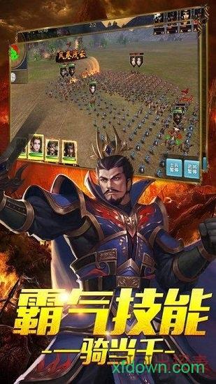 热火三职业满v版截图0