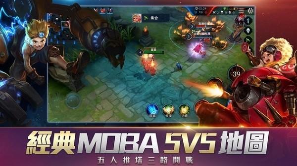 2024传说对决先行服最新版本截图1