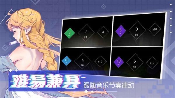 心跳旋律官方版截图2