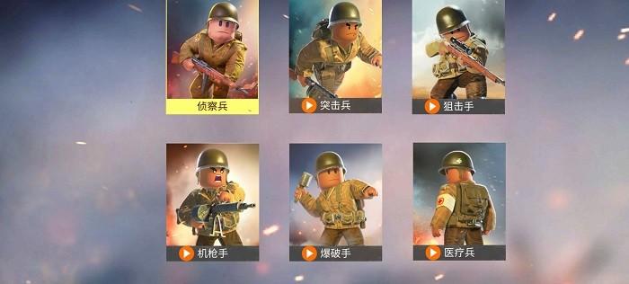战地前线战争手游最新版截图2