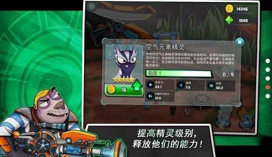 斯拉格精灵一决雌雄2中文版截图1