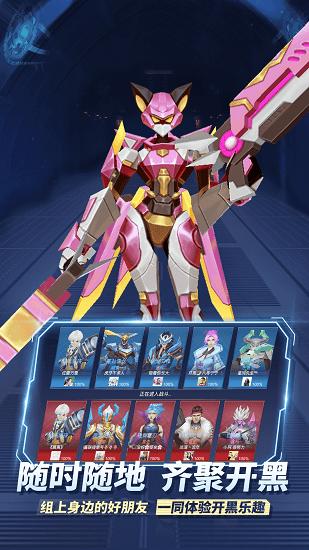 王者别嚣张5v5最新版截图3