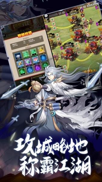 剑侠传奇九游版最新版截图1