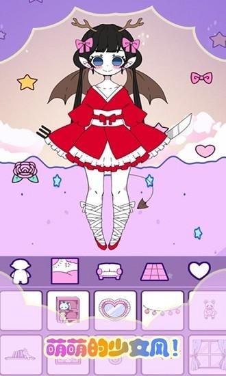 托卡迷你少女小游戏截图2